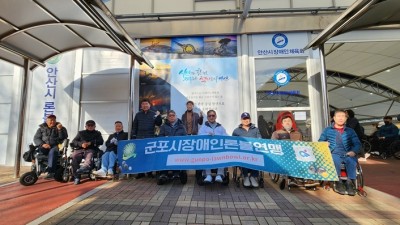 제6회 경기도장애인론볼연맹회장배 어울림론볼대회