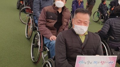 제9회 안산시장배 장애인론볼대회