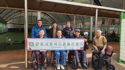 230311 군포시론볼연맹선수들 경기도민 장애인체전대비 기량강화훈련 진행